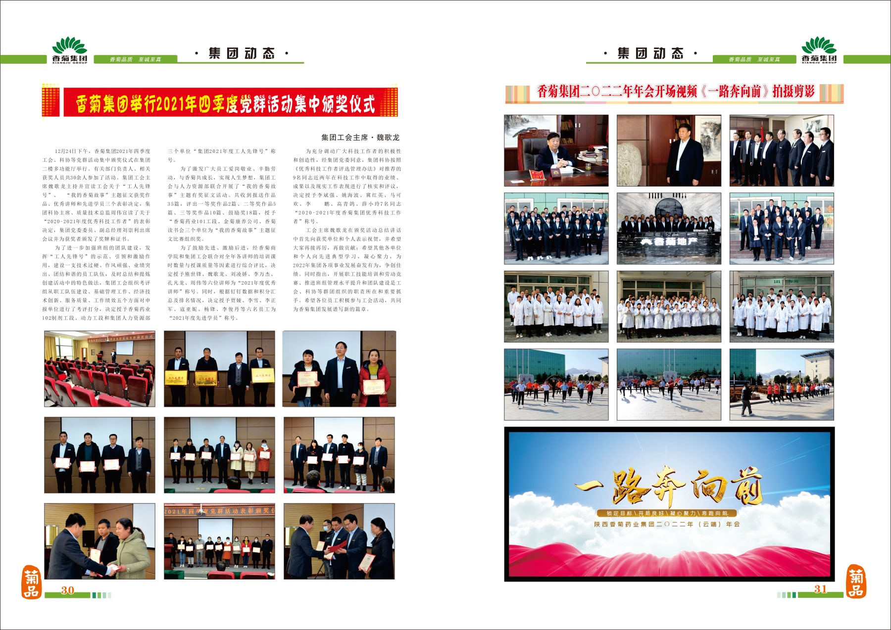 金年会金字招牌至上网站 